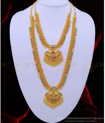 HRM703 - Beautiful Bridal Wear Multi Stone Peacock Design Net Pattern Haram with Necklace Set 