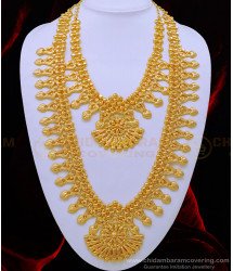 HRM707 - New Model One Gram Gold Plated Kerala Haram with Necklace Set for Wedding 