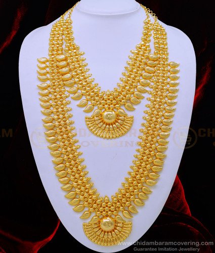 HRM708 - Traditional Kerala Jewellery Gold Plated Kerala Mango Haram with Necklace Combo Set