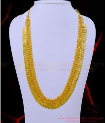 HRM712 - Traditional Lakshmi Kasu Mala Long Haram Designs South Indian Jewellery Online