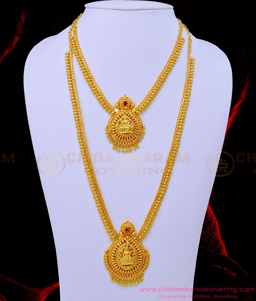 Lakshmi haram set gold, Lakshmi haram new design, Lakshmi haram online shopping, Lakshmi Haram Gold Lakshmi necklace and haram set, gold haram set,