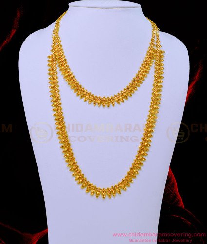 HRM716 - New Model Simple Light Weight Gold Beads Plain Long Haram with Necklace Set Online