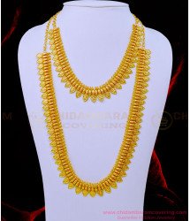 HRM719 - Pure Gold Plated Latest Leaf Design Lakshmi Coin Mala Designs South Indian Jewellery