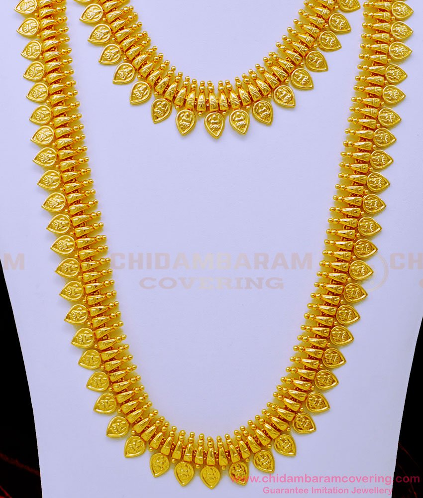 Lakshmi stone haram necklace set, Lakshmi haram set, 1 gram gold haram online shopping with price, artificial jewellery sets online shopping, 