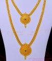aram set online, haram set buy online, gold plated jewellery, one gram gold jewelry, show mala, necklace haram set, gold haram, gold covering  haram, 