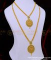 kemp stone jewellery, Original kemp jewellery, ruby stone haram, combo haram, one gram gold jewellery, chidambaram covering haram set, 