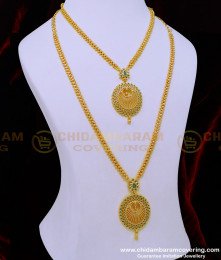 HRM744 - One Gram Gold Emerald Stone Pendant with Chain Simple Haram With Necklace for Ladies
