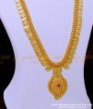 kerala jewellery, gold haram designs in 40 grams,1 gram gold plated jewellery, kerala haram design, kerala traditional jewellery Lakshmi haram, 