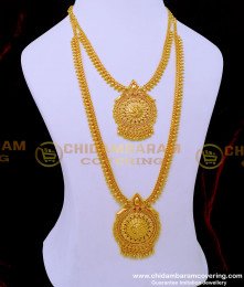 HRM773 - One Gram Gold Flower Design Imitation Haram Necklace Buy Online 