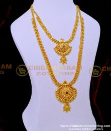 HRM775 - One Gram Gold Jewellery South Indian Haram Necklace Set Online