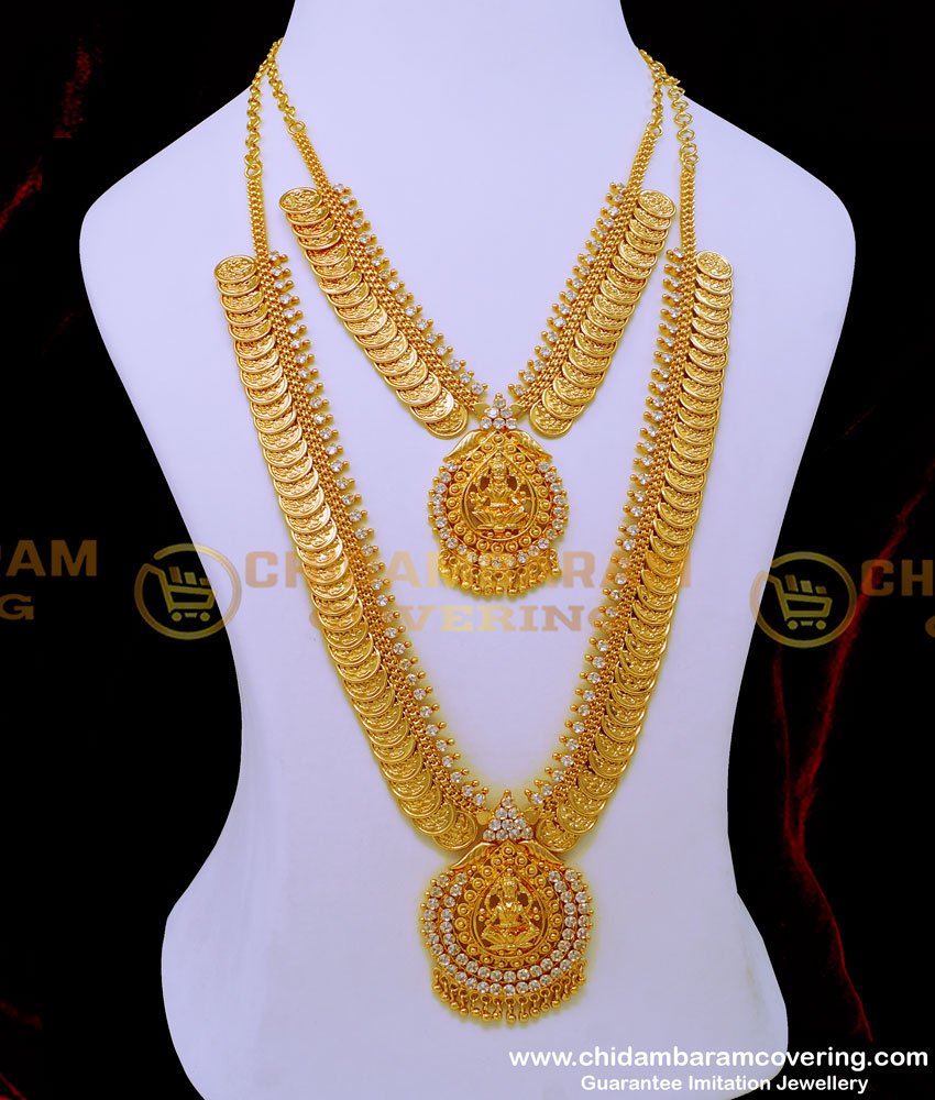 Lakshmi stone haram necklace set, Lakshmi haram set, south indian traditional kasulaperu design, latest kasulaperu haram designs,