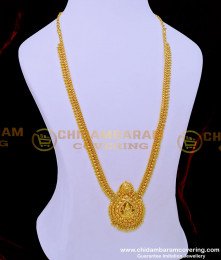 HRM782 - Latest Lakshmi Pendant Gold Beads Long Chain Haram for Women 