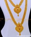 Latest Gold plated long haram with necklace set