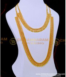 HRM800 - Kerala Jewelry Gold Haram Designs with Necklace Set