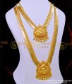 First Quality Gold Plated Lakshmi Pendant and Lakshmi Coin Wedding Haram Set