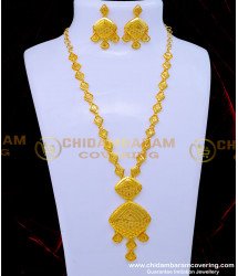 HRM820 - Dubai Gold Jewellery Design Light Weight Mini Haram Set 