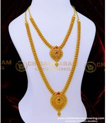 HRM834 - Traditional Ruby Stone Net Pattern Long Haram Design with Necklace