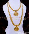 South Indian Jewellery Online Shopping Lakshmi Haram Set