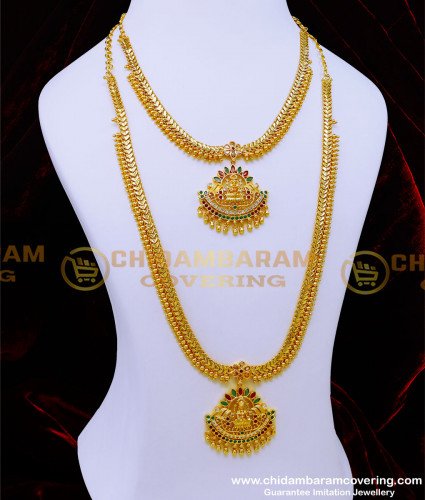 HRM840 - Traditional Lakshmi Haram Set Gold Plated Jewellery Online