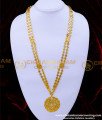 Traditional Muslim Jewellery Allah Arabic Letter Long Chain