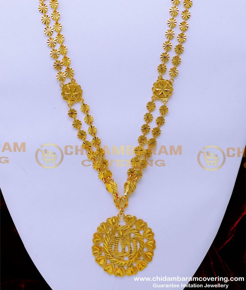 Traditional Muslim Jewellery Allah Arabic Letter Long Chain