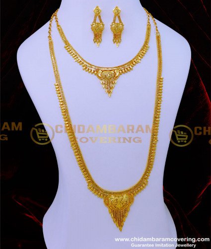 HRM856 - 2 Gram Gold Forming Chidambaram Gold Plated Haram and Necklace Set
