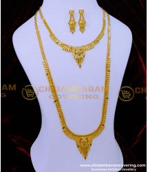 HRM857 - 2 Gram Gold Jewellery Forming Gold Haram Set for Wedding