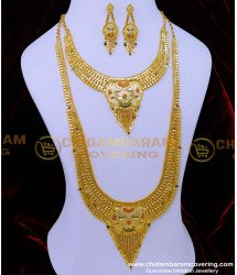 HRM858 - Gold Look Enamel Haram Set 2 Gram Forming Gold Jewellery Online