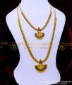 one gram gold haram online shopping, 1 gram gold haram designs, AD Stone Haram set, long haram, Lakshmi haram design, One Gram Gold Haram Set 