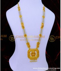 HRM869 - Cute White Pearl with Gold Beads Long Haram Designs 