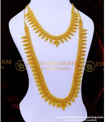 HRM873 - South Indian Gold Design U Shape Haram with Necklace Set 