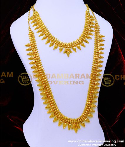 HRM873 - South Indian Gold Design U Shape Haram with Necklace Set 
