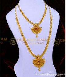 HRM895 - 1 Gram Gold Jewellery Long Haram and Necklace Set for Wedding