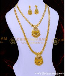 HRM899 - South Indian Haram Necklace 1 Gram Gold Jewellery for Wedding