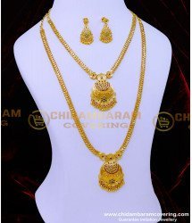 HRM900 - 1 Gram Gold Plated Jewellery Haram Necklace Earrings Set
