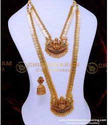 HRM905 - Beautiful South Indian Antique Jewellery Set for Marriage