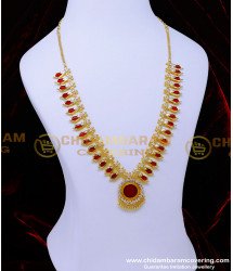 HRM925 - Traditional Nagapadam Mala Kerala Haram Design Online