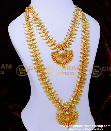 HRM934 - 1 Gram Gold Plated Jewellery Simple Kerala Wedding Jewellery Sets