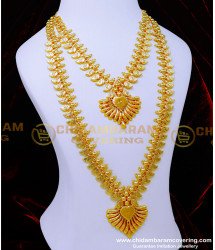 HRM935 - Kerala Gold Necklace Designs with Long Mango Haram Set