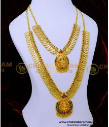 HRM939 - Lakshmi Coin Haram with Necklace Wedding Jewellery for Bride