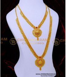 HRM941 - 1 Gram Gold Plated Lakshmi Haram Necklace Set Online