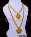 lakshmi haram gold, lakshmi haram necklace, laxmi haram set, gold plated wedding jewellery set, wedding jewellery for bride, wedding cz jewellery sets with price, gold haram designs, gold haram designs in 40 grams, gold plated jewellery