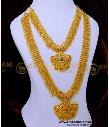 HRM945 - Kerala Mullamuttu Haram with Necklace Design for Wedding