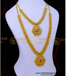 HRM955 - New Leaf Model Long Haram Designs Gold Plated Jewellery