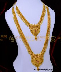 HRM957 - 1 Gram Gold Jewellery Long Haram Set for Wedding