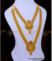 HRM958 - Gold Design Lakshmi Haram Necklace Set for Wedding