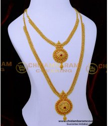HRM960 - Traditional Gold Haram Designs One Gram Gold Haram Set