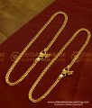 ANK016 - 11 Inch Stylish Gold Plated Flexible Link Chain Anklet Design Buy Online