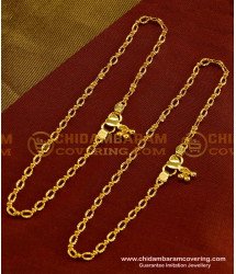 ANK020 - 11 Inch 1 Gm Gold Plated Simple Office Wear Anklet Design for Ladies