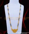  Black Beads Long Chains